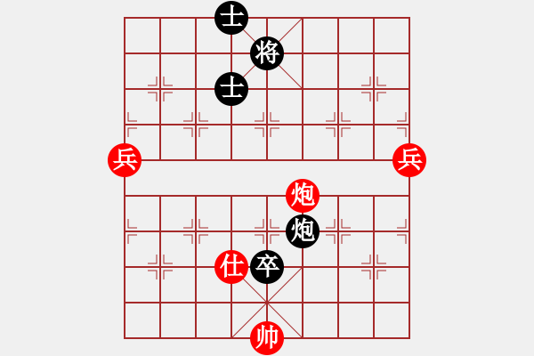 象棋棋譜圖片：凌海無敵手(9段)-和-合肥城建(2段) - 步數(shù)：140 