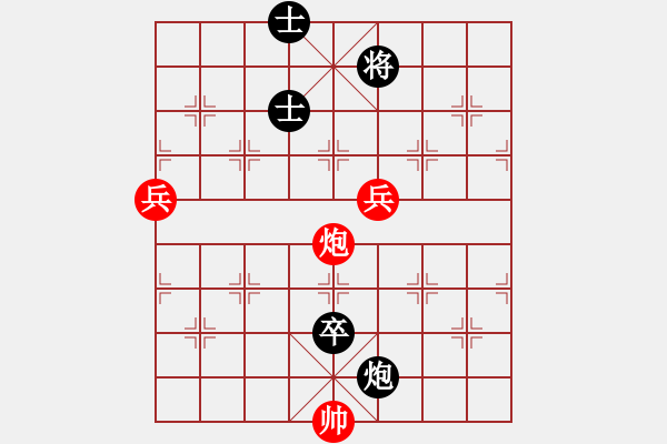 象棋棋譜圖片：凌海無敵手(9段)-和-合肥城建(2段) - 步數(shù)：150 