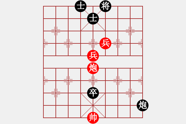 象棋棋譜圖片：凌海無敵手(9段)-和-合肥城建(2段) - 步數(shù)：160 