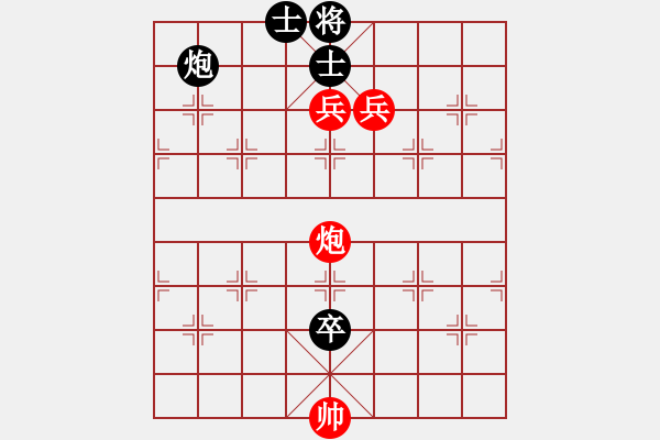 象棋棋譜圖片：凌海無敵手(9段)-和-合肥城建(2段) - 步數(shù)：170 