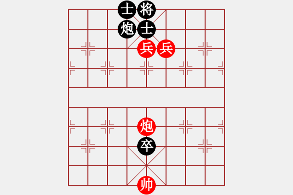 象棋棋譜圖片：凌海無敵手(9段)-和-合肥城建(2段) - 步數(shù)：180 