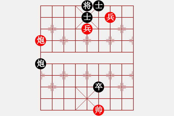 象棋棋譜圖片：凌海無敵手(9段)-和-合肥城建(2段) - 步數(shù)：190 