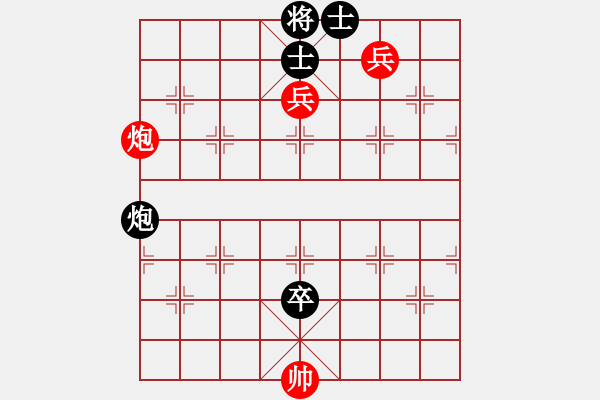 象棋棋譜圖片：凌海無敵手(9段)-和-合肥城建(2段) - 步數(shù)：200 