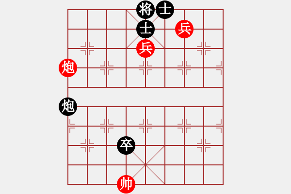 象棋棋譜圖片：凌海無敵手(9段)-和-合肥城建(2段) - 步數(shù)：210 