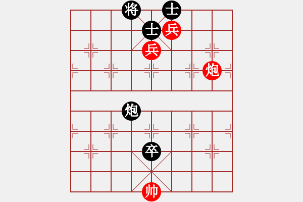 象棋棋譜圖片：凌海無敵手(9段)-和-合肥城建(2段) - 步數(shù)：260 