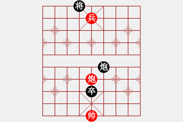 象棋棋譜圖片：凌海無敵手(9段)-和-合肥城建(2段) - 步數(shù)：270 