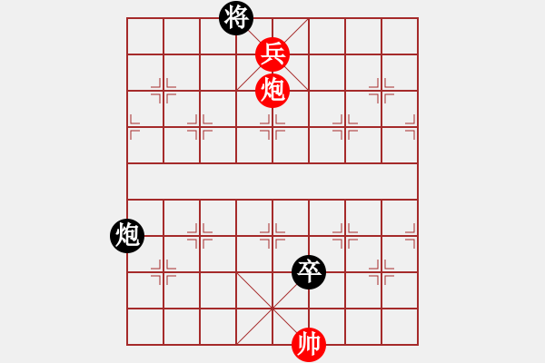 象棋棋譜圖片：凌海無敵手(9段)-和-合肥城建(2段) - 步數(shù)：280 