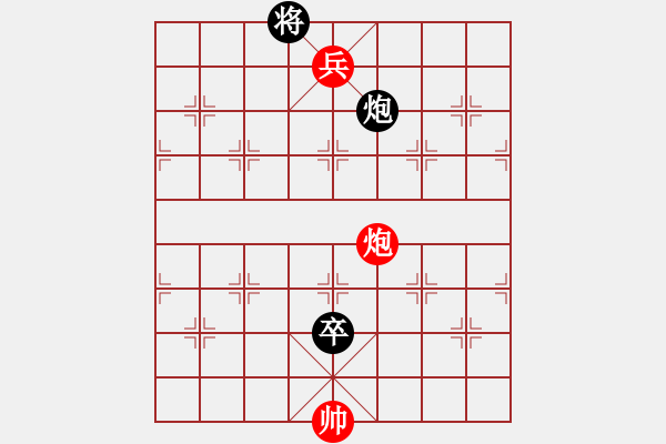 象棋棋譜圖片：凌海無敵手(9段)-和-合肥城建(2段) - 步數(shù)：300 