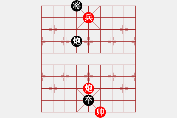 象棋棋譜圖片：凌海無敵手(9段)-和-合肥城建(2段) - 步數(shù)：310 