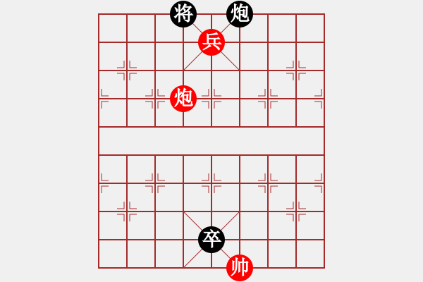 象棋棋譜圖片：凌海無敵手(9段)-和-合肥城建(2段) - 步數(shù)：320 