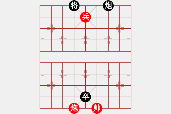 象棋棋譜圖片：凌海無敵手(9段)-和-合肥城建(2段) - 步數(shù)：330 