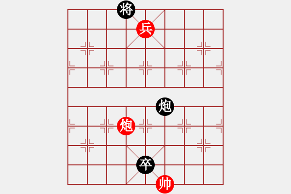 象棋棋譜圖片：凌海無敵手(9段)-和-合肥城建(2段) - 步數(shù)：350 