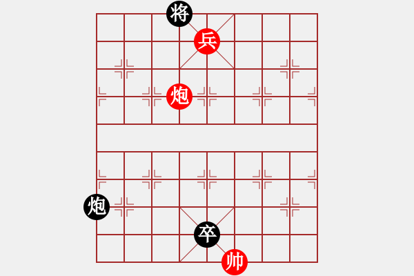 象棋棋譜圖片：凌海無敵手(9段)-和-合肥城建(2段) - 步數(shù)：370 