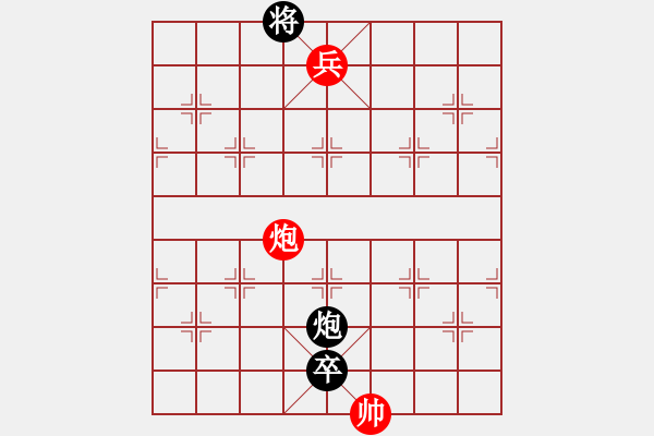 象棋棋譜圖片：凌海無敵手(9段)-和-合肥城建(2段) - 步數(shù)：380 