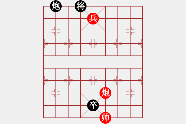 象棋棋譜圖片：凌海無敵手(9段)-和-合肥城建(2段) - 步數(shù)：390 