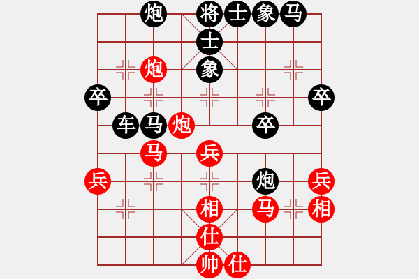 象棋棋譜圖片：凌海無敵手(9段)-和-合肥城建(2段) - 步數(shù)：40 