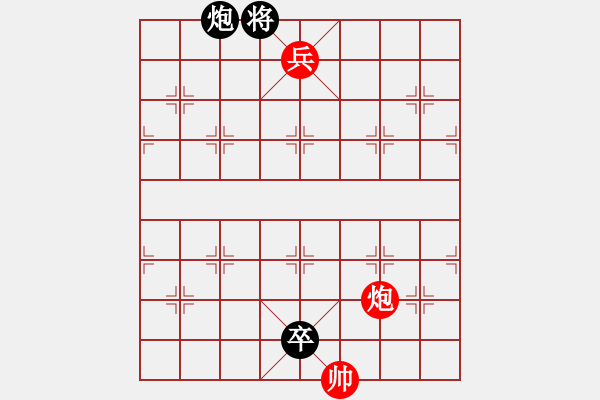 象棋棋譜圖片：凌海無敵手(9段)-和-合肥城建(2段) - 步數(shù)：400 