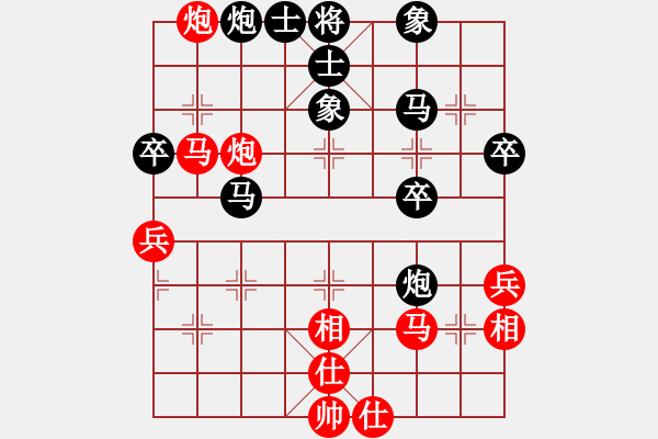 象棋棋譜圖片：凌海無敵手(9段)-和-合肥城建(2段) - 步數(shù)：50 