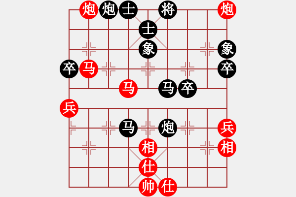 象棋棋譜圖片：凌海無敵手(9段)-和-合肥城建(2段) - 步數(shù)：60 