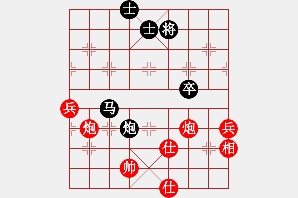 象棋棋譜圖片：凌海無敵手(9段)-和-合肥城建(2段) - 步數(shù)：90 