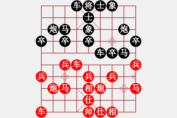 象棋棋谱图片：赵攀伟 先和 陈卓 - 步数：20 
