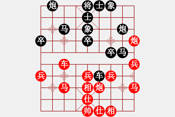 象棋棋谱图片：赵攀伟 先和 陈卓 - 步数：30 