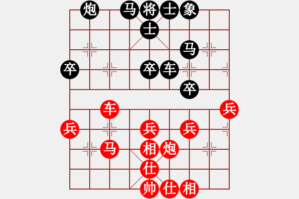 象棋棋谱图片：赵攀伟 先和 陈卓 - 步数：40 
