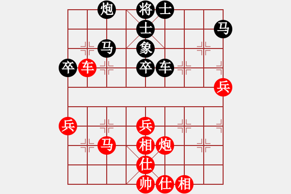 象棋棋谱图片：赵攀伟 先和 陈卓 - 步数：50 
