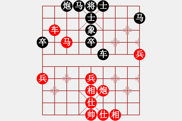 象棋棋谱图片：赵攀伟 先和 陈卓 - 步数：55 