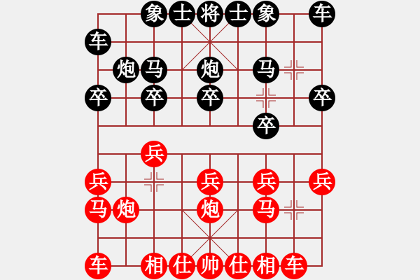 象棋棋譜圖片：飛龍通訊(業(yè)9-3)先勝獨(dú)自莫倚欄(業(yè)9-3)202203071153.pgn - 步數(shù)：10 