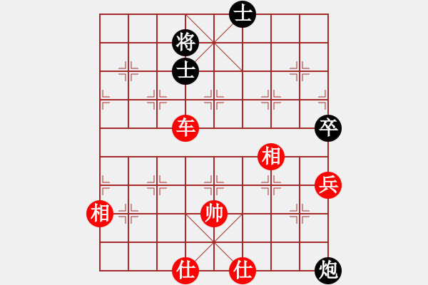 象棋棋譜圖片：飛龍通訊(業(yè)9-3)先勝獨(dú)自莫倚欄(業(yè)9-3)202203071153.pgn - 步數(shù)：100 