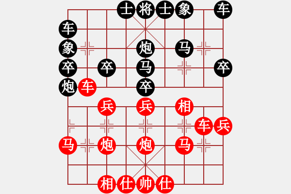 象棋棋譜圖片：飛龍通訊(業(yè)9-3)先勝獨(dú)自莫倚欄(業(yè)9-3)202203071153.pgn - 步數(shù)：30 