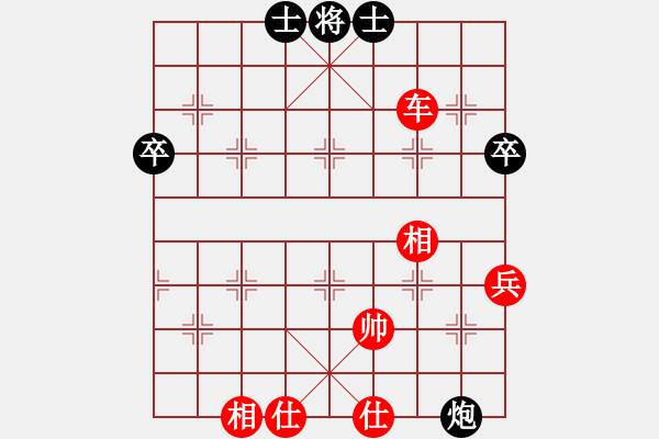 象棋棋譜圖片：飛龍通訊(業(yè)9-3)先勝獨(dú)自莫倚欄(業(yè)9-3)202203071153.pgn - 步數(shù)：80 