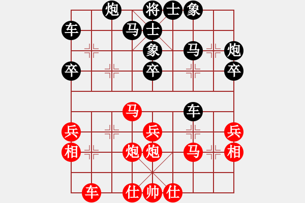 象棋棋谱图片：王斌 先和 张学潮 - 步数：30 