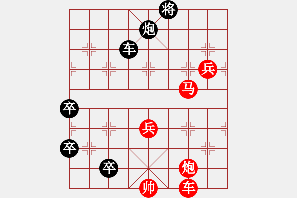 象棋棋譜圖片：九連環(huán)之---東邪西毒加18卒，26兵移27 - 步數(shù)：10 