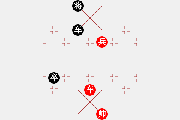 象棋棋譜圖片：九連環(huán)之---東邪西毒加18卒，26兵移27 - 步數(shù)：50 