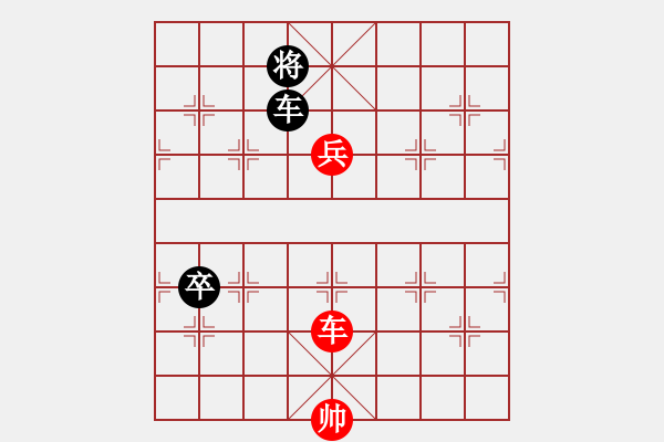 象棋棋譜圖片：九連環(huán)之---東邪西毒加18卒，26兵移27 - 步數(shù)：53 