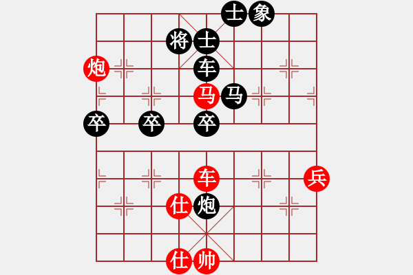 象棋棋譜圖片：李錦歡 先勝 汪洋北 - 步數(shù)：100 