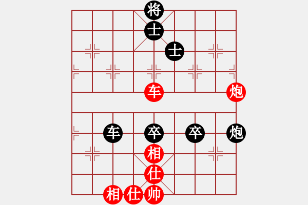 象棋棋谱图片：张申宏 先和 刘宗泽 - 步数：100 