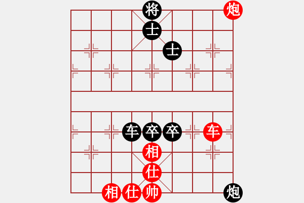 象棋棋谱图片：张申宏 先和 刘宗泽 - 步数：110 