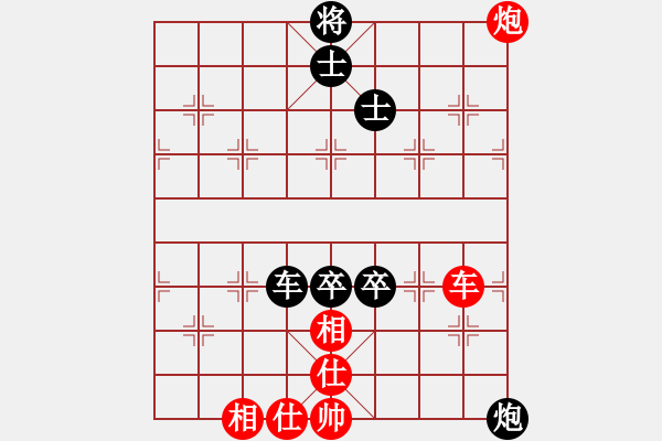 象棋棋譜圖片：張申宏 先和 劉宗澤 - 步數(shù)：110 