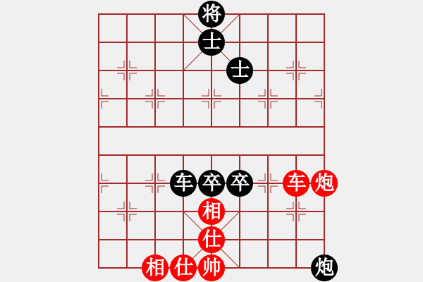 象棋棋谱图片：张申宏 先和 刘宗泽 - 步数：115 