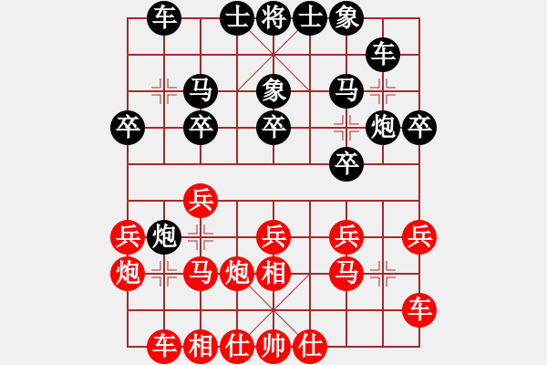 象棋棋谱图片：张申宏 先和 刘宗泽 - 步数：20 
