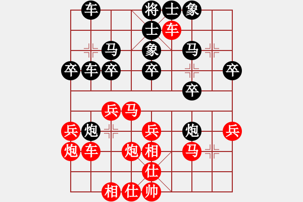 象棋棋谱图片：张申宏 先和 刘宗泽 - 步数：30 