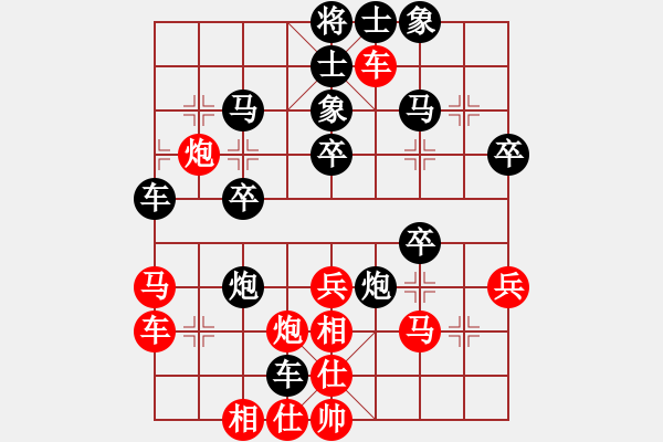 象棋棋谱图片：张申宏 先和 刘宗泽 - 步数：50 