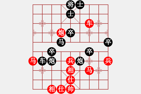 象棋棋谱图片：张申宏 先和 刘宗泽 - 步数：70 