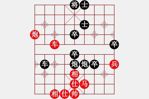 象棋棋谱图片：张申宏 先和 刘宗泽 - 步数：90 