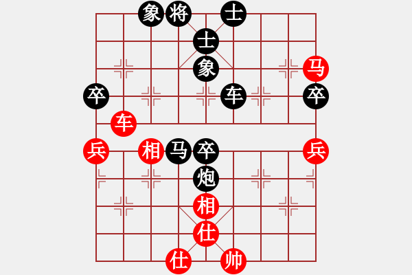 象棋棋譜圖片：中炮過河車互進七兵對屏風馬平炮兌車 紅左馬盤河對黑退邊炮上右士見丁局 - 步數(shù)：100 