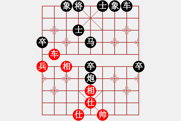 象棋棋譜圖片：中炮過河車互進七兵對屏風馬平炮兌車 紅左馬盤河對黑退邊炮上右士見丁局 - 步數(shù)：120 