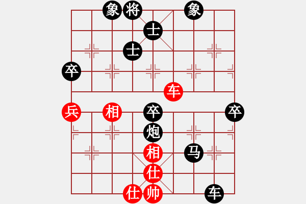 象棋棋譜圖片：中炮過河車互進七兵對屏風馬平炮兌車 紅左馬盤河對黑退邊炮上右士見丁局 - 步數(shù)：132 